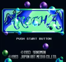 Image n° 7 - screenshots  : Aretha
